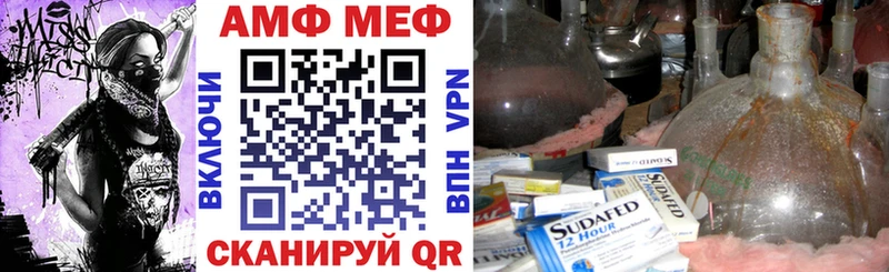OMG как войти  Сурск  АМФЕТАМИН Premium 