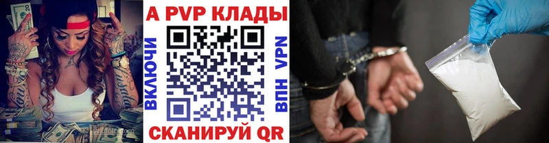 блэк спрут ТОР  Сурск  это формула  Alfa_PVP СК КРИС 