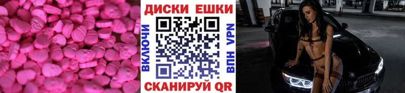 Экстази mix  Сурск 