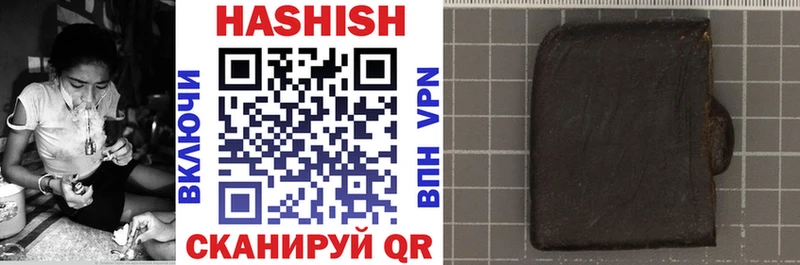 купить наркотики сайты  Сурск  Гашиш hashish 