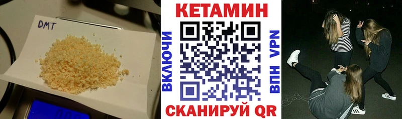 КЕТАМИН ketamine  Сурск 