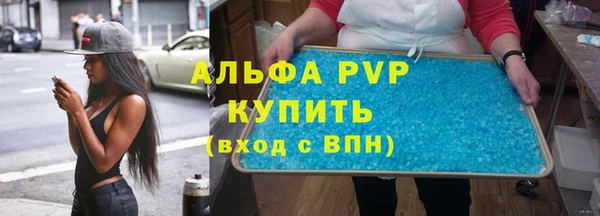 Альфа ПВП Абдулино
