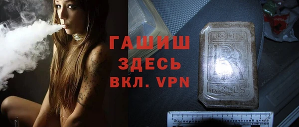 гашик Абаза