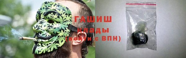 гашик Абаза