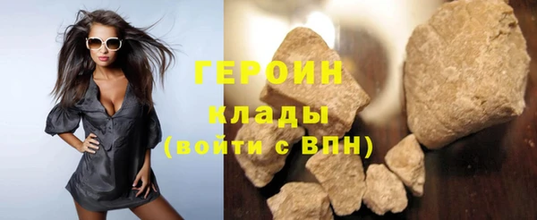 гашик Абаза