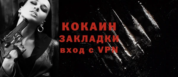 Альфа ПВП Абдулино