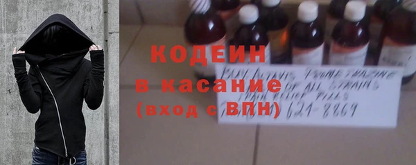 гашик Абаза