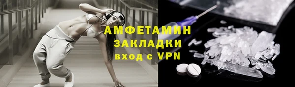 гашик Абаза