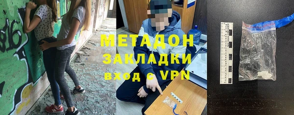 Альфа ПВП Абдулино