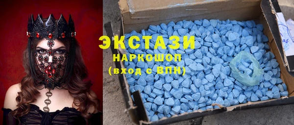 гашик Абаза