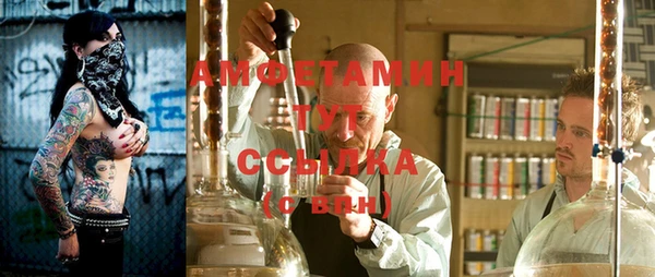 Альфа ПВП Абдулино