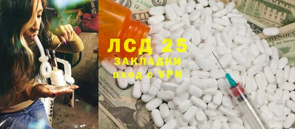 гашик Абаза