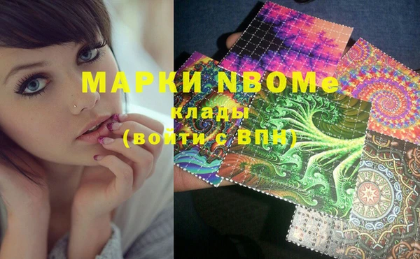 кокаин перу Абинск