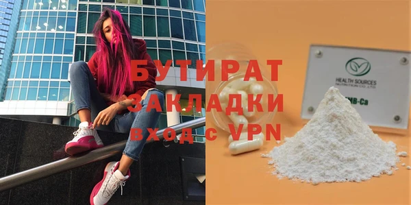 гашик Абаза
