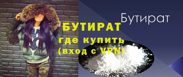 гашик Абаза