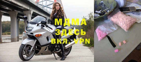 гашик Абаза