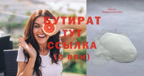 гашик Абаза