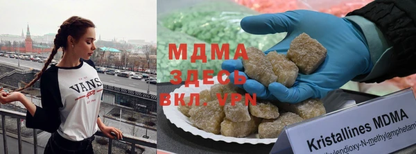 Альфа ПВП Абдулино