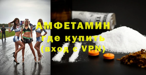 Альфа ПВП Абдулино
