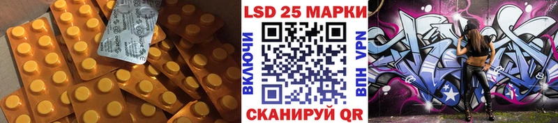 LSD-25 экстази кислота  цены наркотик  Сурск 