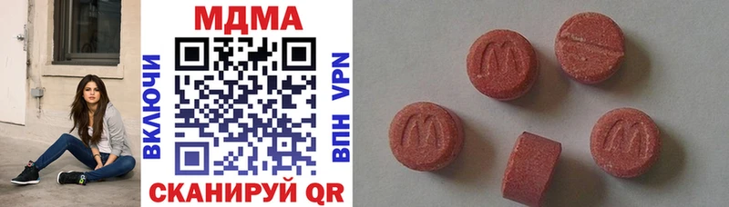 MDMA crystal  цены наркотик  Сурск 