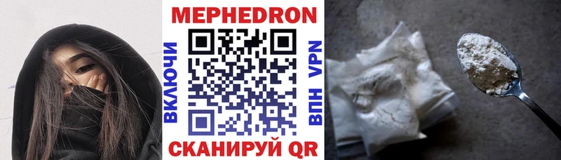 МЕФ mephedrone Сурск