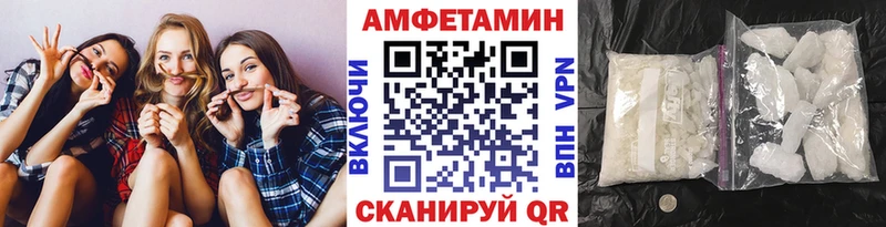 как найти Сурск Метамфетамин Methamphetamine