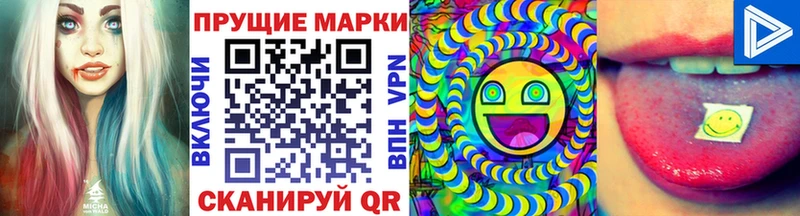 МЕГА ТОР  Сурск  Марки 25I-NBOMe 1500мкг 