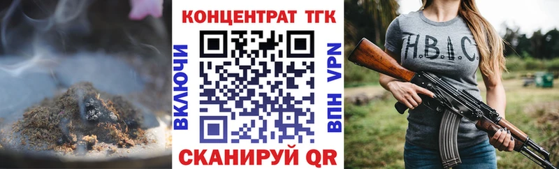ТГК THC oil  где продают наркотики  Сурск 